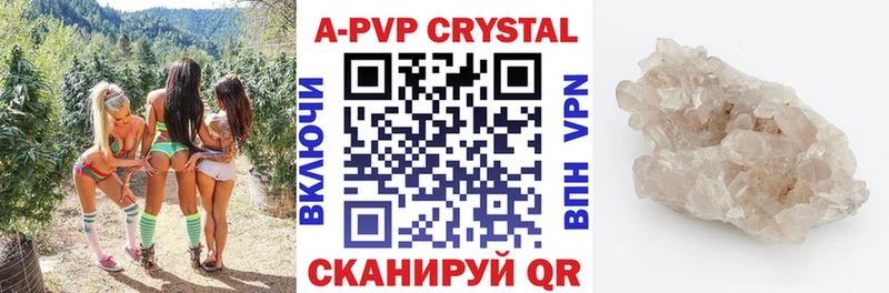 Alfa_PVP Crystall  наркошоп  ссылка на мегу зеркало  Нефтеюганск 