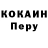 КОКАИН Эквадор Spooky Christian