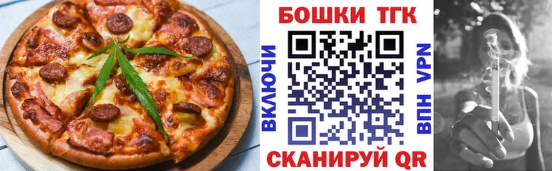 Еда ТГК марихуана  закладки  Нефтеюганск 