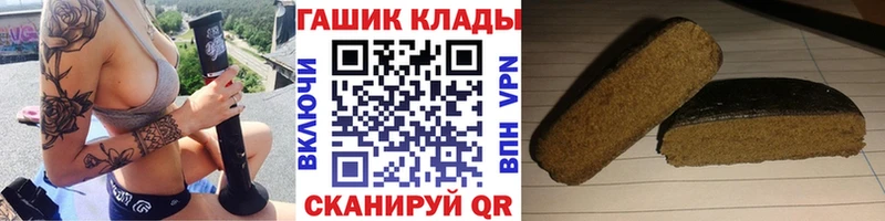 ГАШИШ ice o lator  закладки  Нефтеюганск 