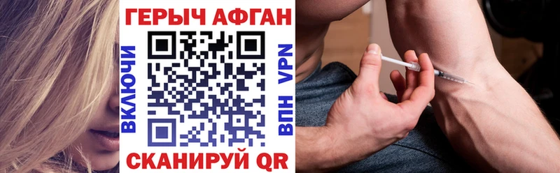 ГЕРОИН хмурый Нефтеюганск