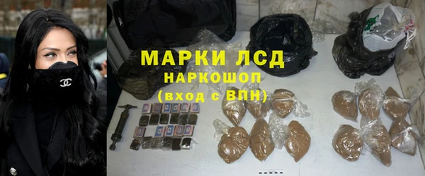 бошки Абинск
