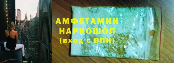 трава Медногорск