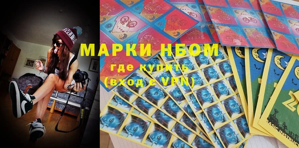 бошки Абинск