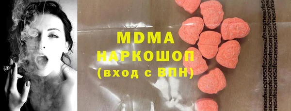 бошки Абинск