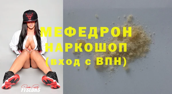 бошки Абинск