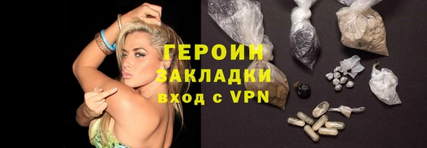 бошки Абинск