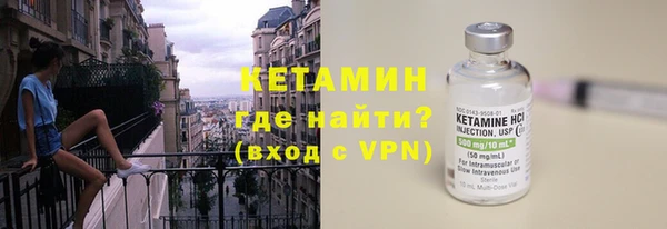 трава Медногорск