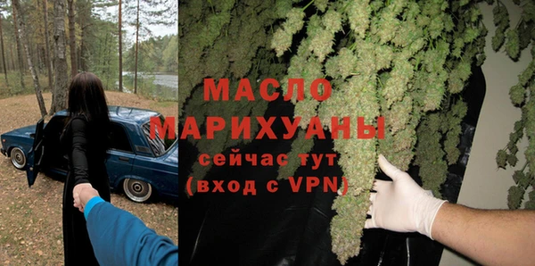 трава Медногорск