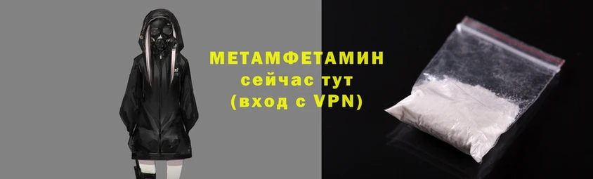 трава Медногорск