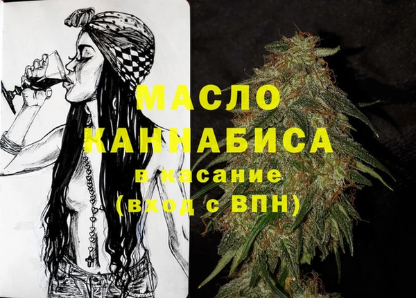 бошки Абинск