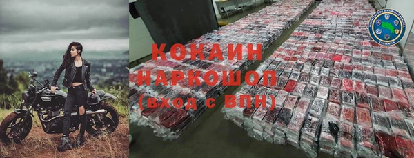 бошки Абинск