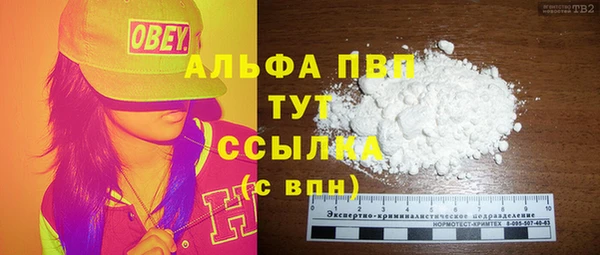 не бодяженный Абдулино