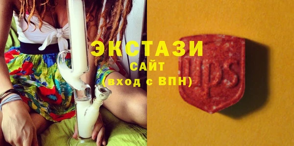 бошки Абинск