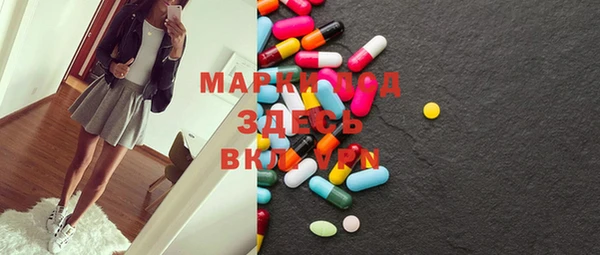 mdma Абаза
