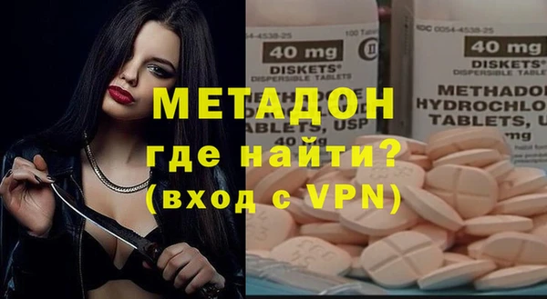 не бодяженный Абдулино