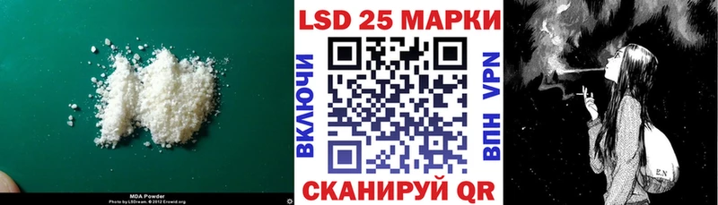 МЕГА ссылка  наркошоп  Нефтеюганск  ЛСД экстази кислота 