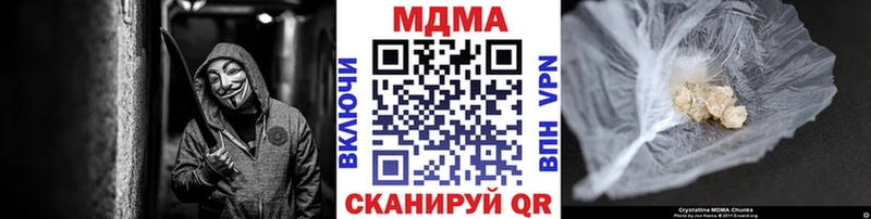 МДМА Molly  Нефтеюганск 