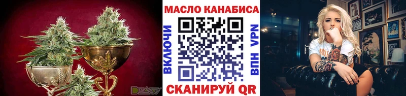 где купить наркоту Нефтеюганск Дистиллят ТГК гашишное масло